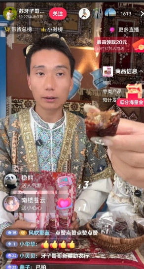 你们发现了没时隔一天苏伢子哥哥又直播带货了没想到才休息一天苏伢子哥