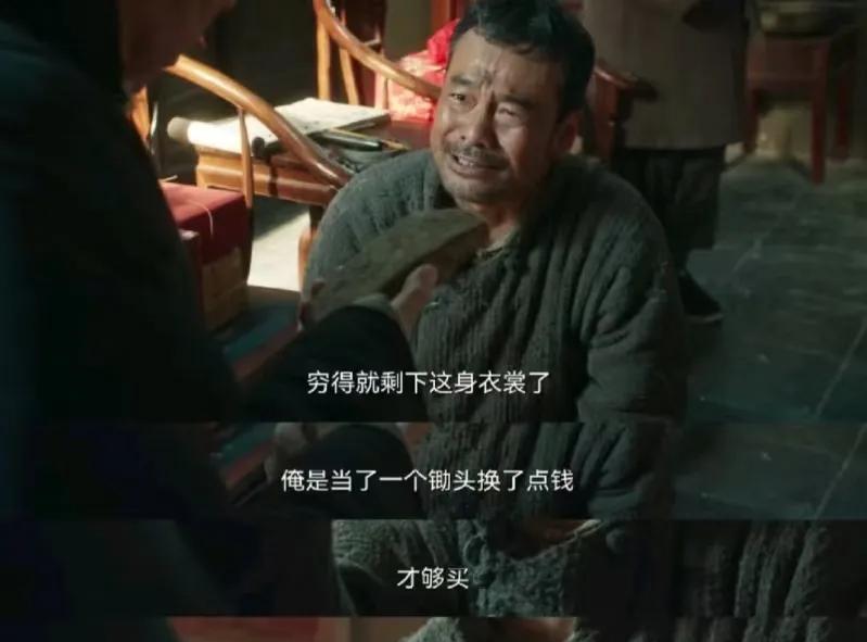 看了第二遍《生万物》，我才明白封四为什么发疯，其实早在开头，导演就埋下了伏