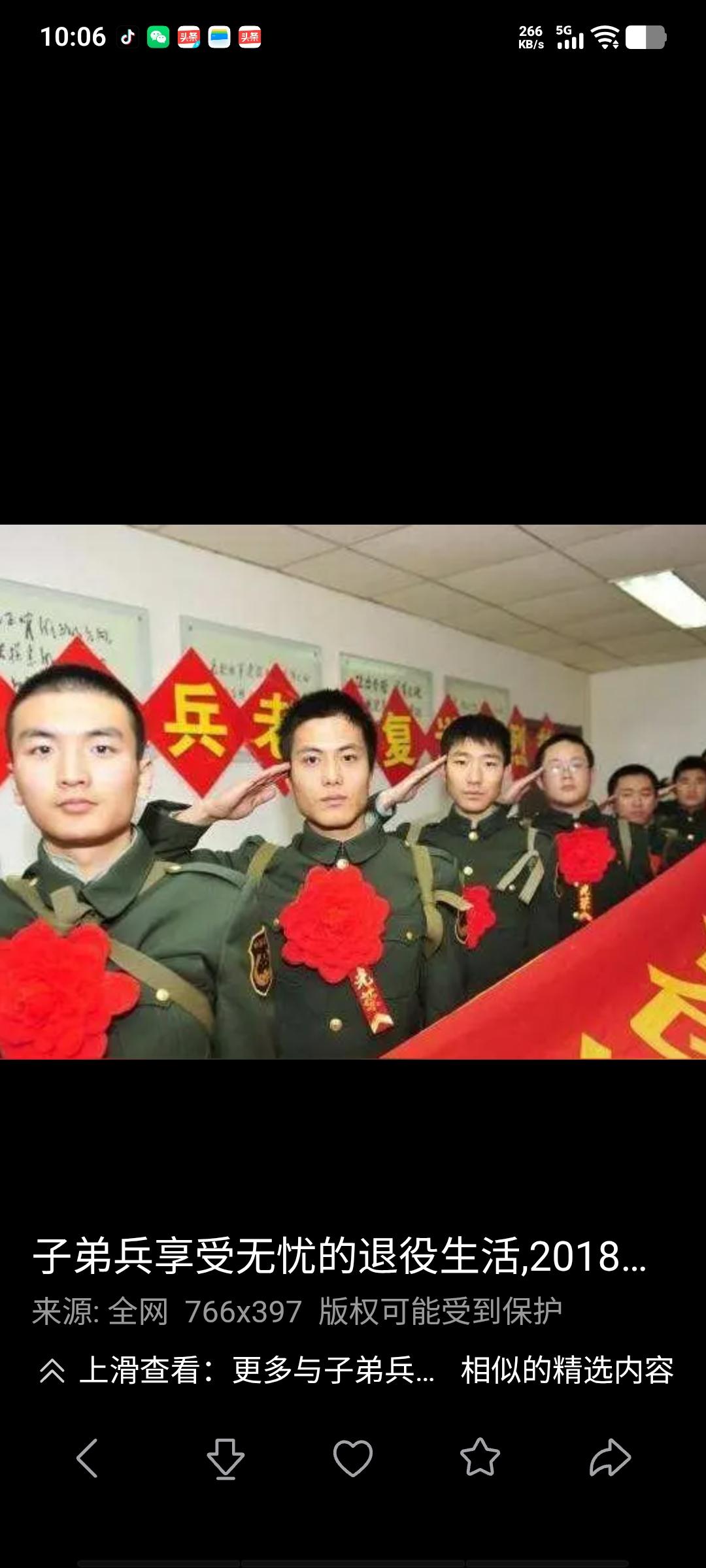 退役军人事务部，解决了很多退役军人的遗留问题，也制定了很好的优待政策，是退役军人