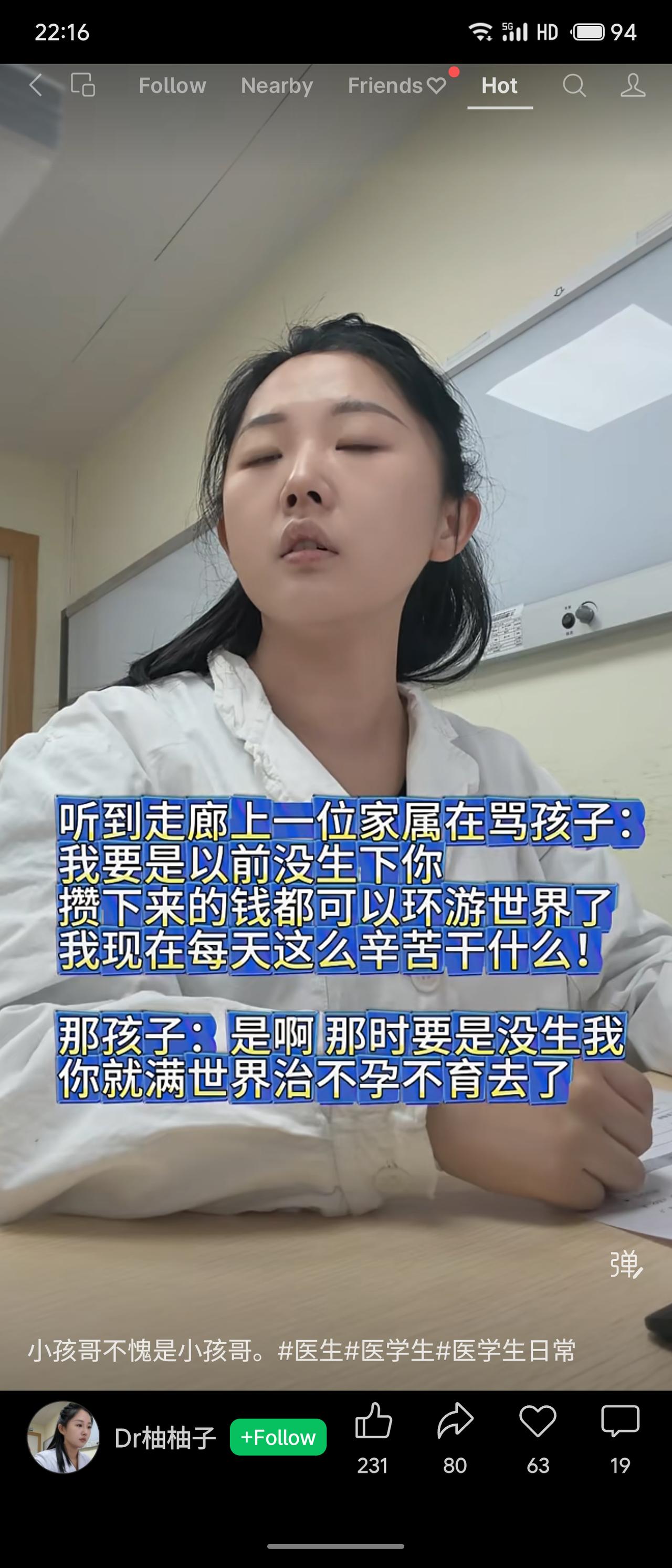 家长抱怨说，若没生孩子，攒下的钱能环游世界。孩子回怼：那时若没生我，你该满世界治