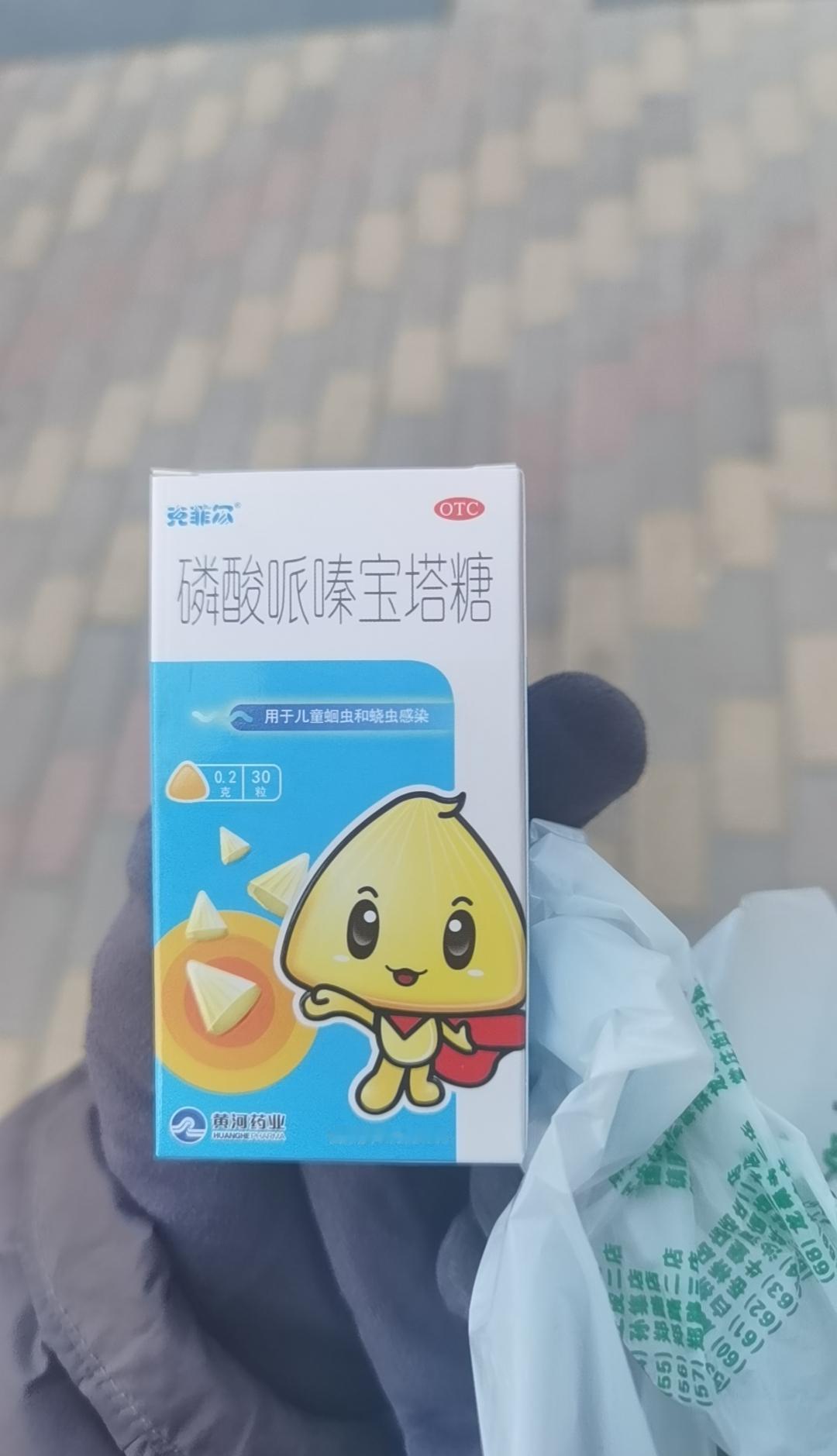 娃夜里突然挠屁股，我掰开一看，白线头似的蛲虫还在动。去年广州一家幼儿园23个娃