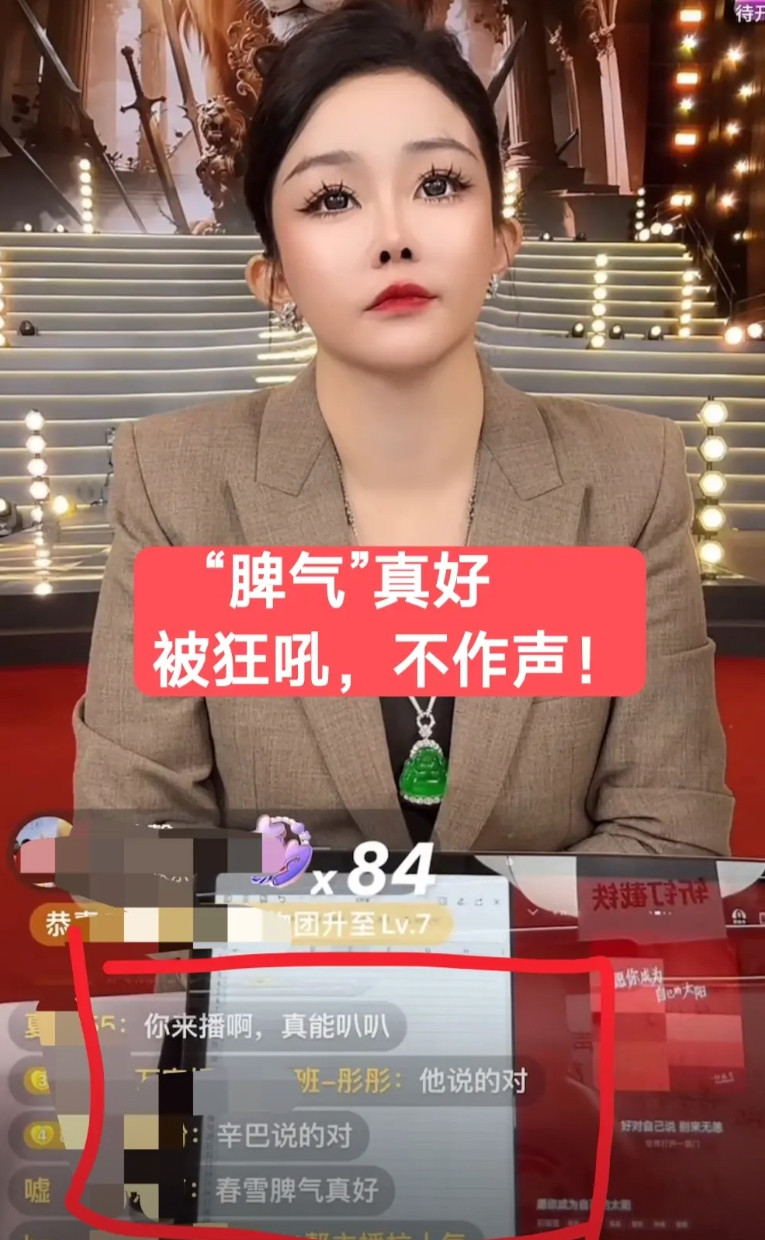 直击现场！如果辛巴这是直播演戏的话那确实比很多演员都专业，是真不给老婆初瑞雪面子