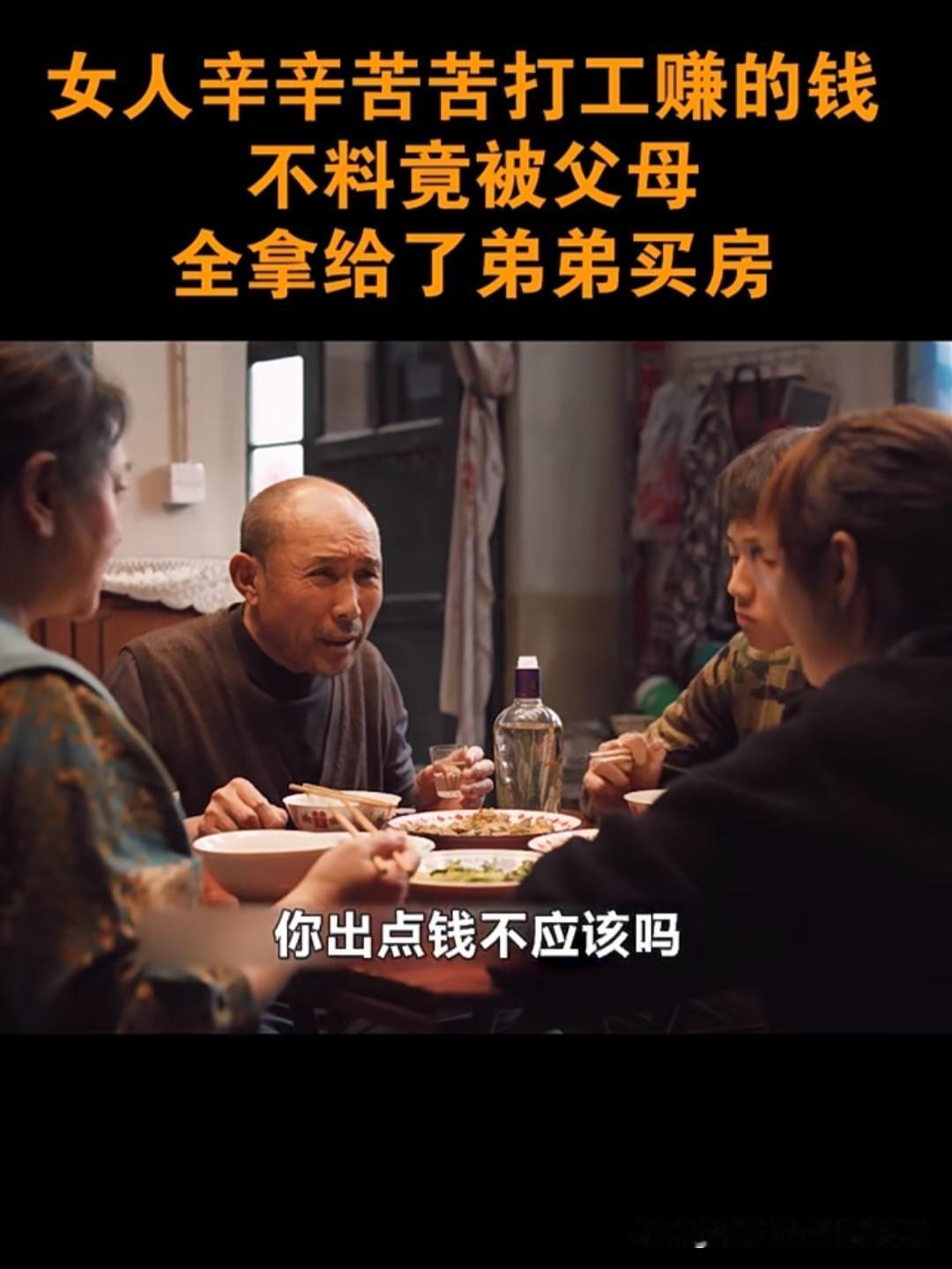 八年积蓄换一句“应该的”晓雯盯着手机银行里的“0.00”，手都在抖。那32