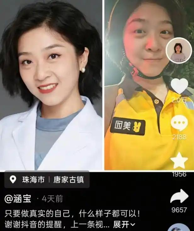 很多研究生送外卖,为什么?现以珠海的刘子涵为例，说明为什么