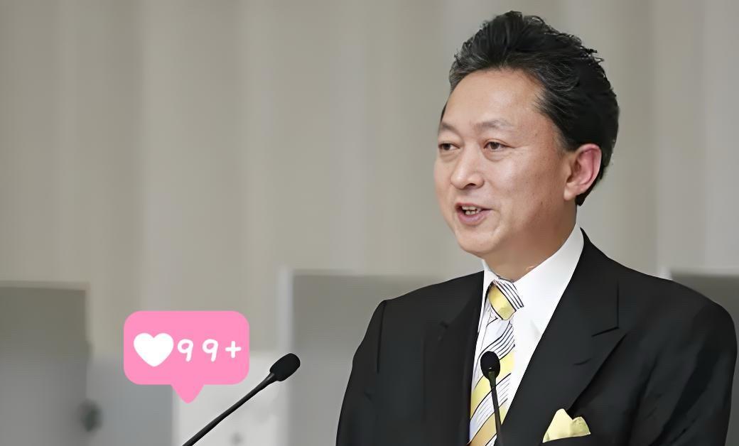 太硬气了！日本前首相回国后，当着媒体面直接反省谢罪！9月4日，日本前首相鸠山由