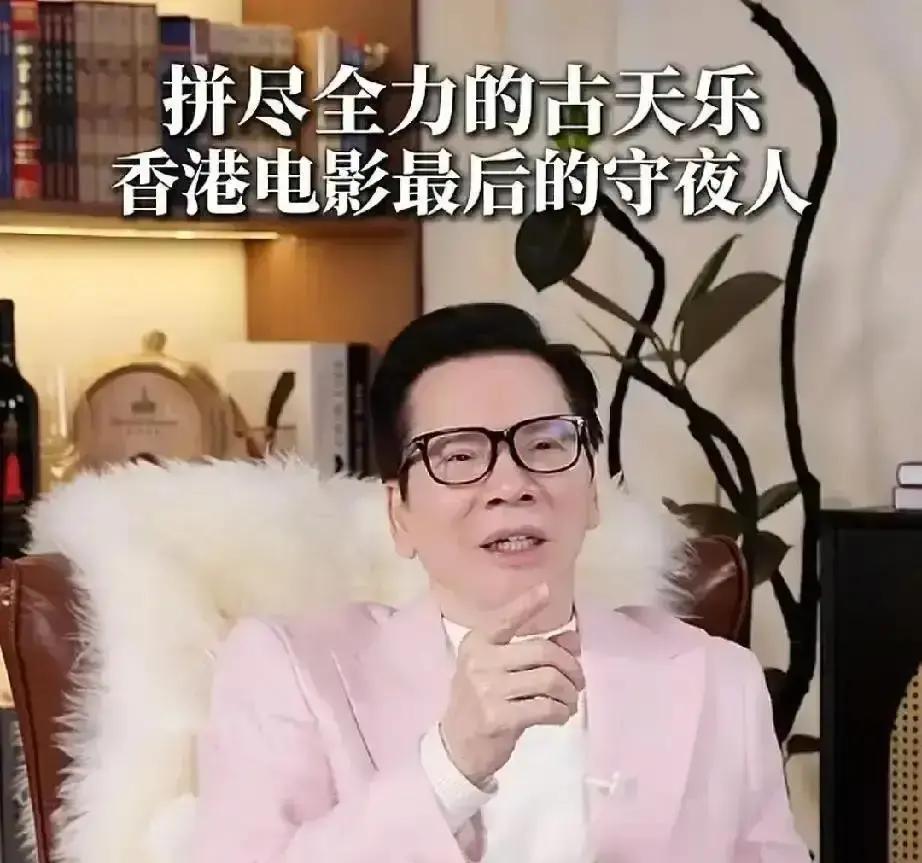 香港只剩他敢赌古天乐把全部片酬扔进《寻秦记》电影，票房刚够回本，转身又押公
