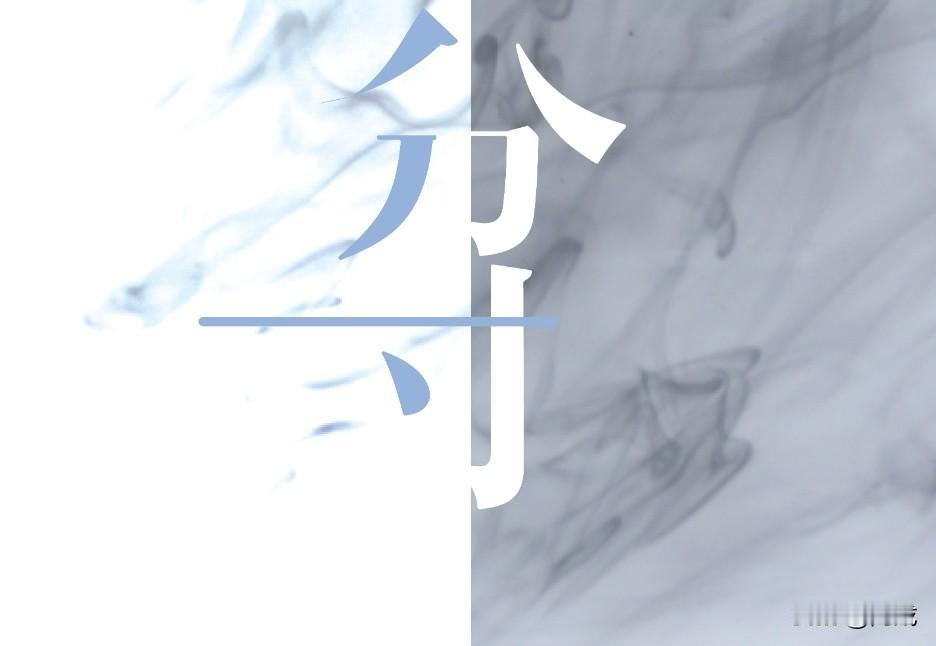 真正厉害的人，非口若悬河之辈，而是内心通透、外在沉稳的人。他们看破却不轻易