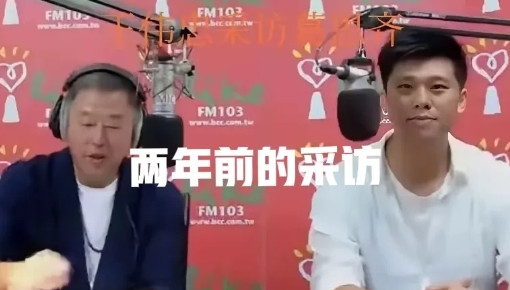 葛斯齐辟谣参加伟忠哥的节目。那是两年前的节目了，最近根本没有参加任何节目那个节