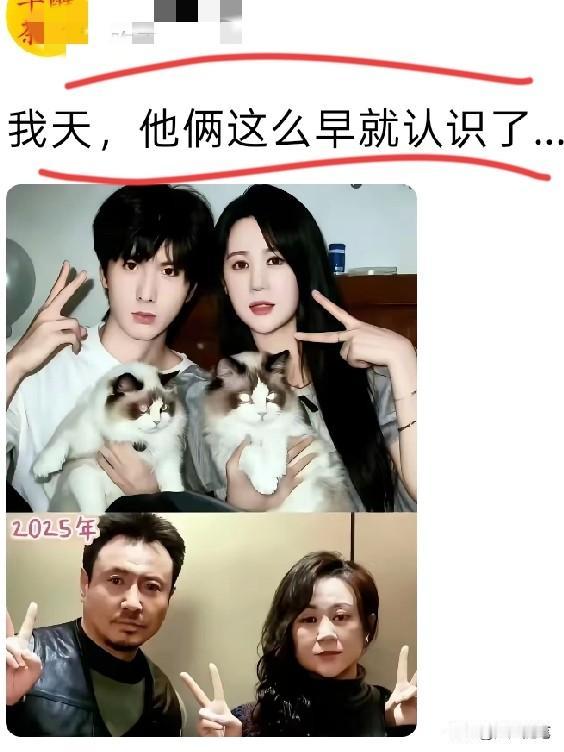 以前两人的颜值都挺逆天的。
