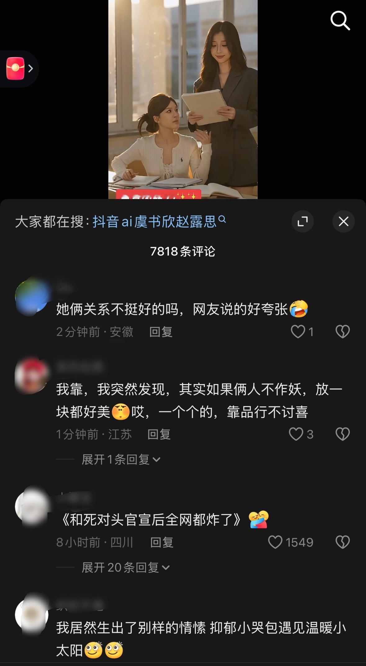 ？一打开两眼一黑