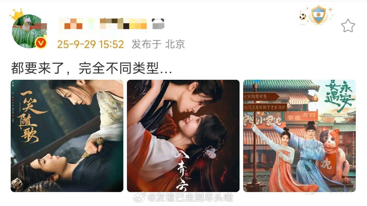 🐧👖🥝的古偶大战，你看好哪部？李沁、陈哲远的《一笑随歌》侯明昊、卢昱晓的《