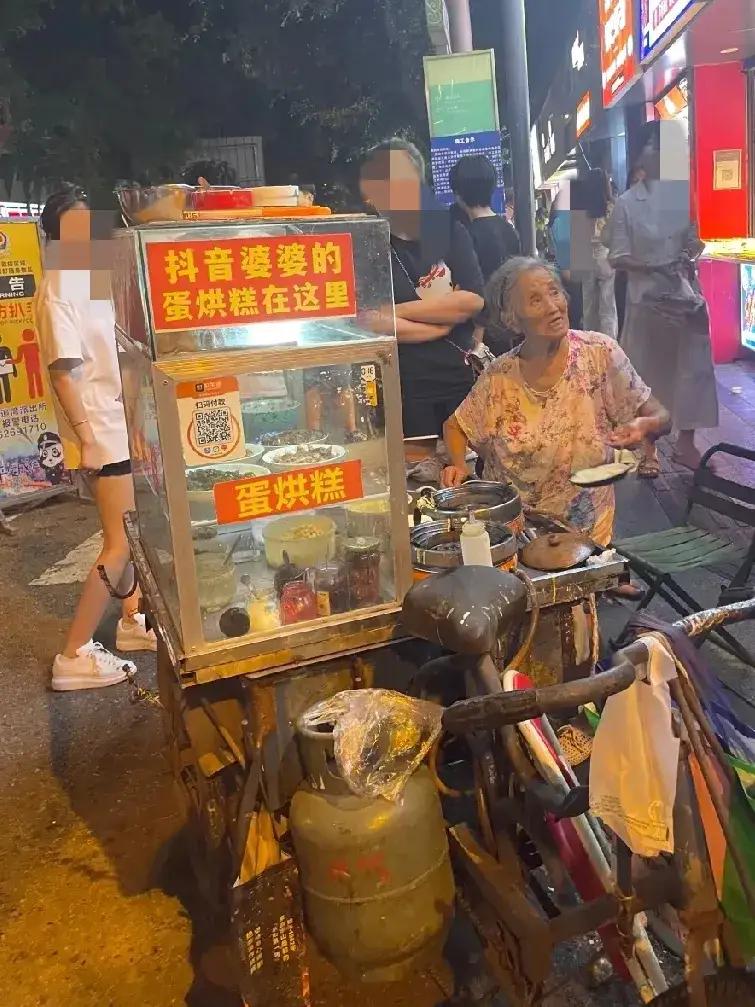 蛋烘糕老婆婆已经知道错了!看到她现在落寞的样子,佝偻的身子,推着三轮车,满大街