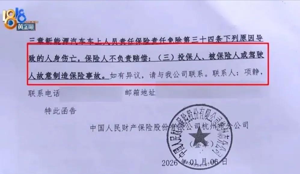 “我有病啊，我拿命骗保？”男子奥迪A6开进池塘，保险公司拒赔说“故意”！网友炸了