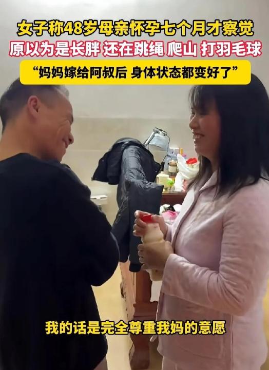 太离谱了！广东河源，48岁二婚女子发现肚子变大，她以为是胖了，结果一检查，才知道