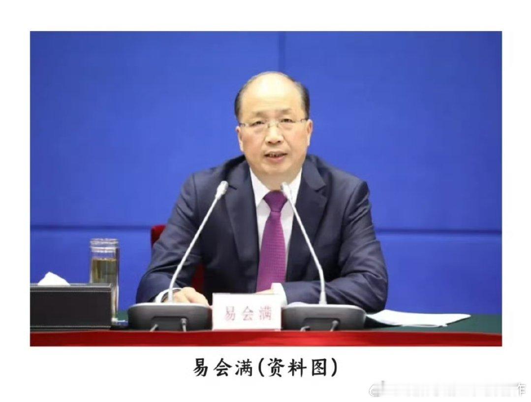 易会满涉嫌严重违纪违法请大家来选角。笔者先选一位：马小宁​​​