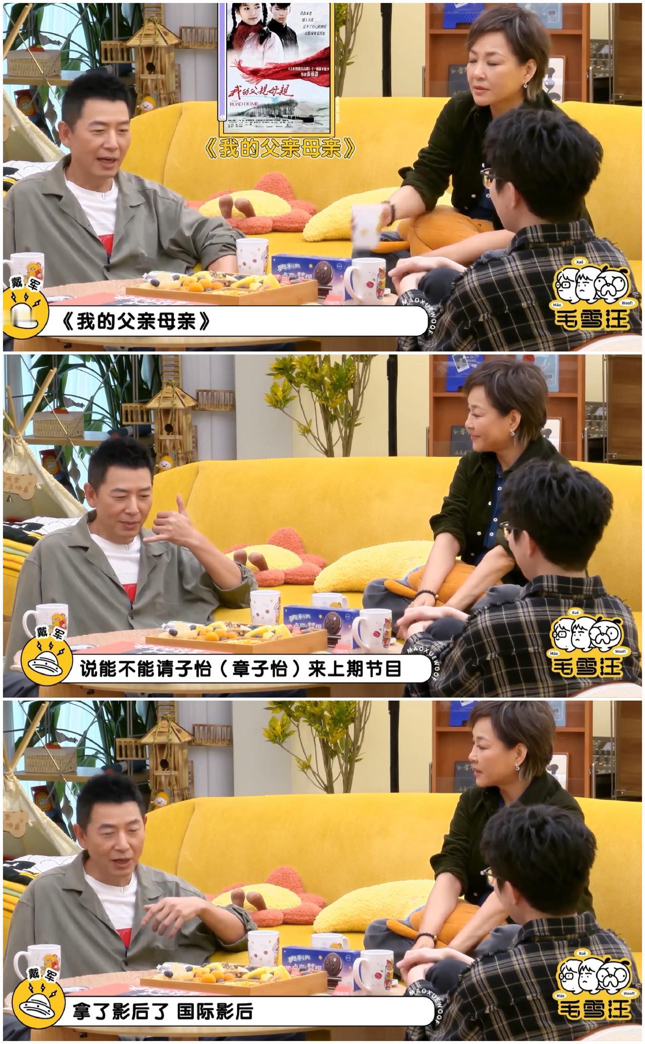 章子怡录李静节目，遭遇这样的操作，气得事后章子怡哥哥“控诉”李静。当时