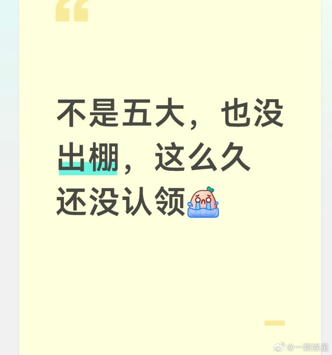 好心酸呐[吃瓜]​​​