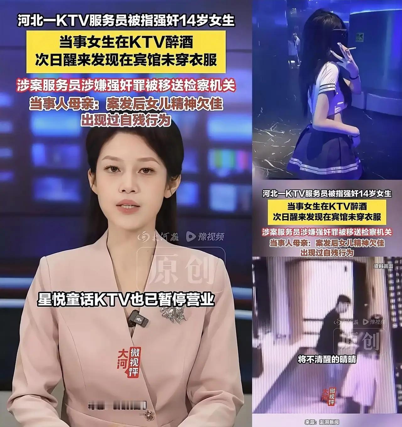 痛心！花季少女惨遭侵害看到一段酒店监控，后背直发凉。画面里，一个男人像拖麻袋一样