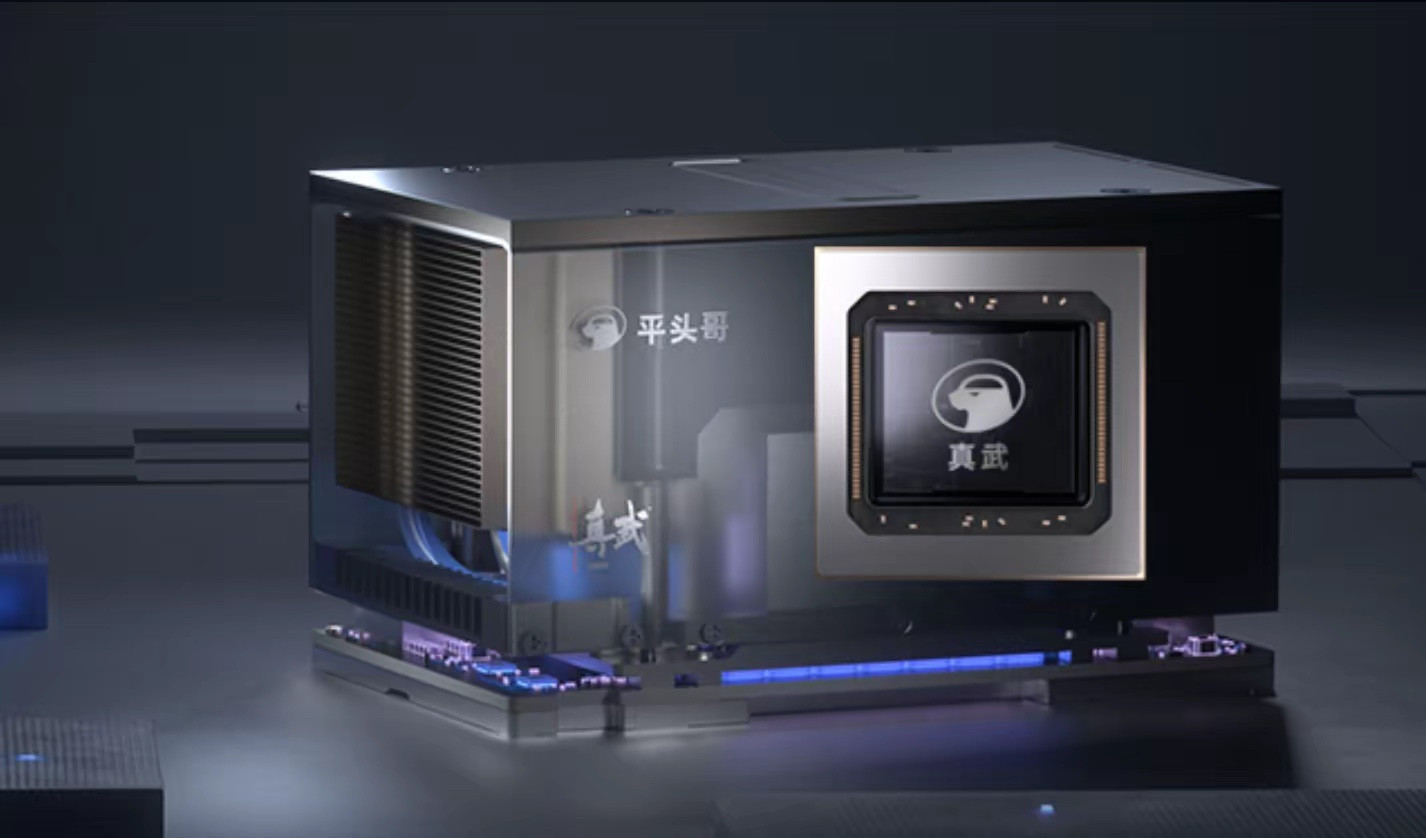 阿里发布性能比肩英伟达H20的芯片阿里这回是不装了，直接摊牌。平头哥官网上的那个