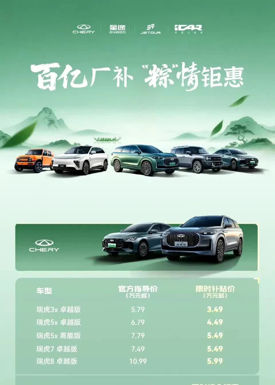 不想买车了，让子弹再飞一会，这些车企是疯了吗？一言不合就大降价，