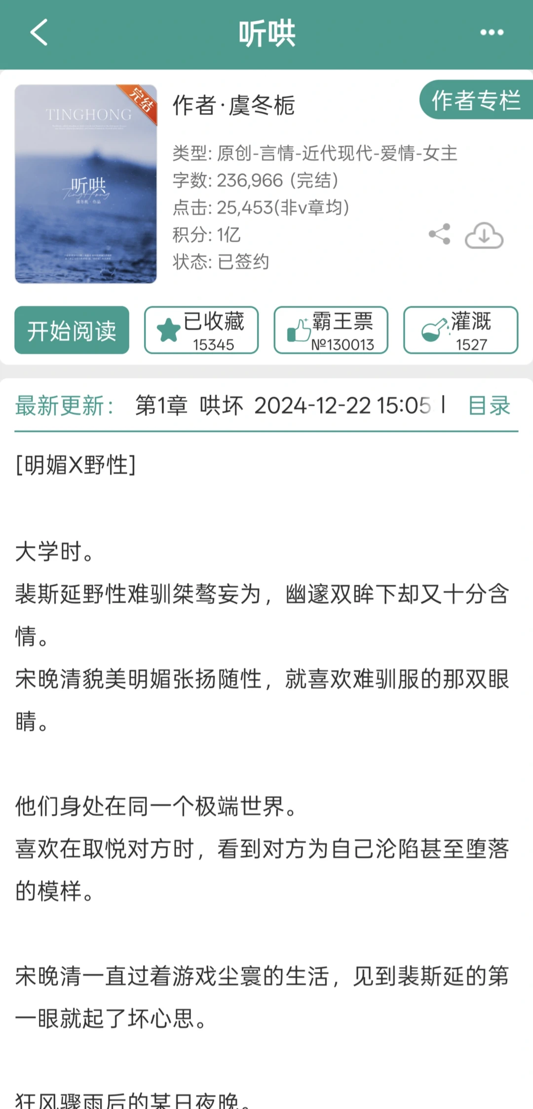 “他到过你这里没有？”