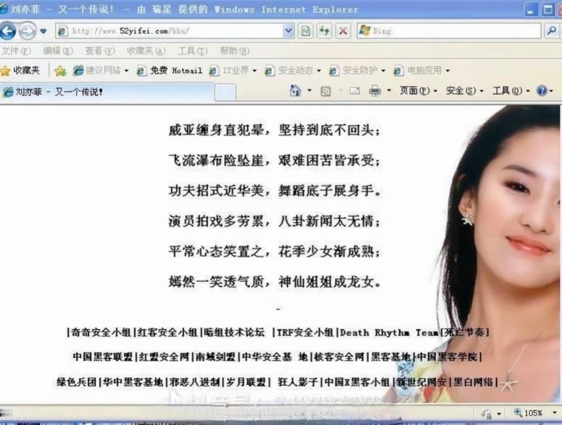 直男们的浪漫顶级星光女，她的背后是观众