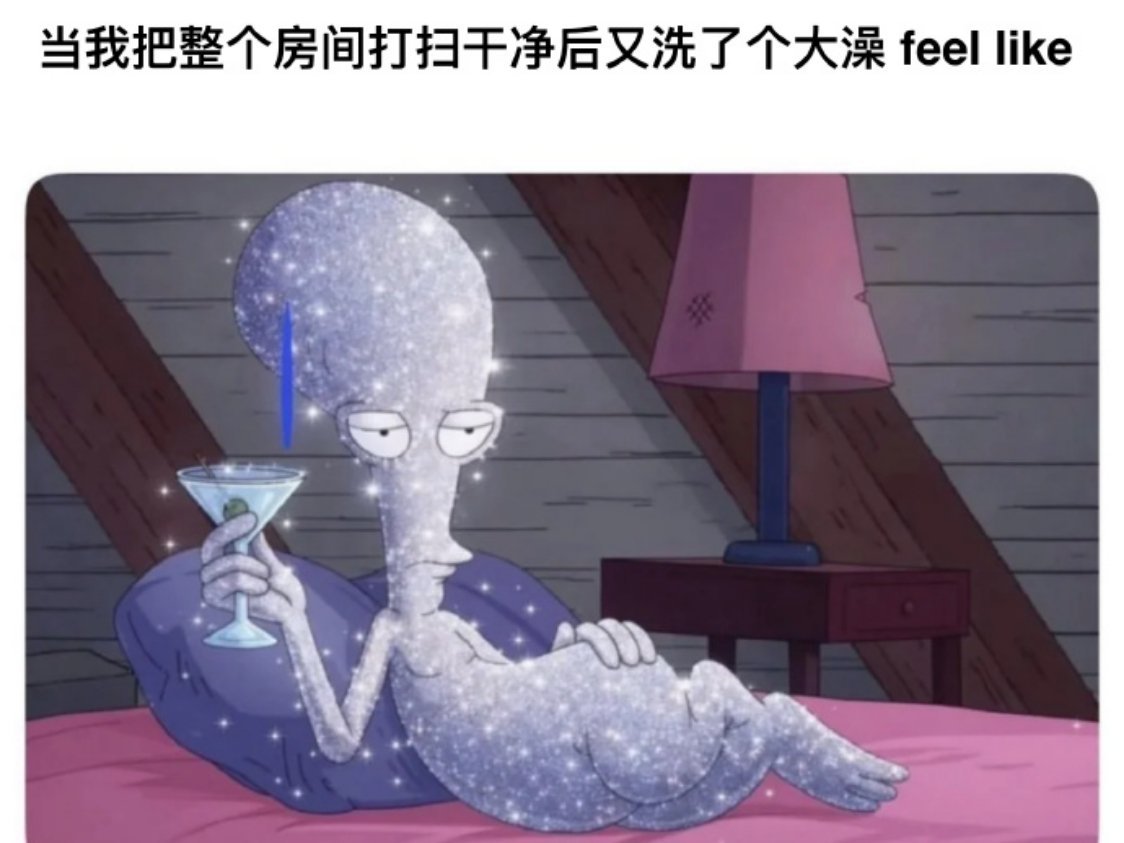 直接一整个瘫软​​​