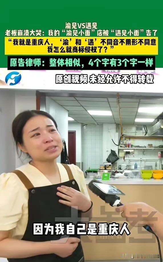 “太离谱了！”6月12日报道，河南南阳，一对夫妻在当地开了家面馆，本来经营得好好