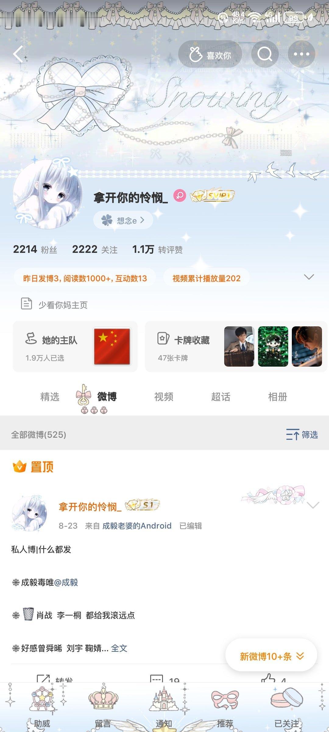 单取➕1​​​