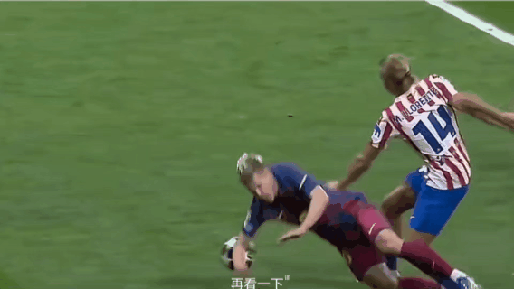 巴萨这场球绝对被裁判针对了！就这个球的吹罚，妥妥的马竞主场哨[笑着哭]北京时间