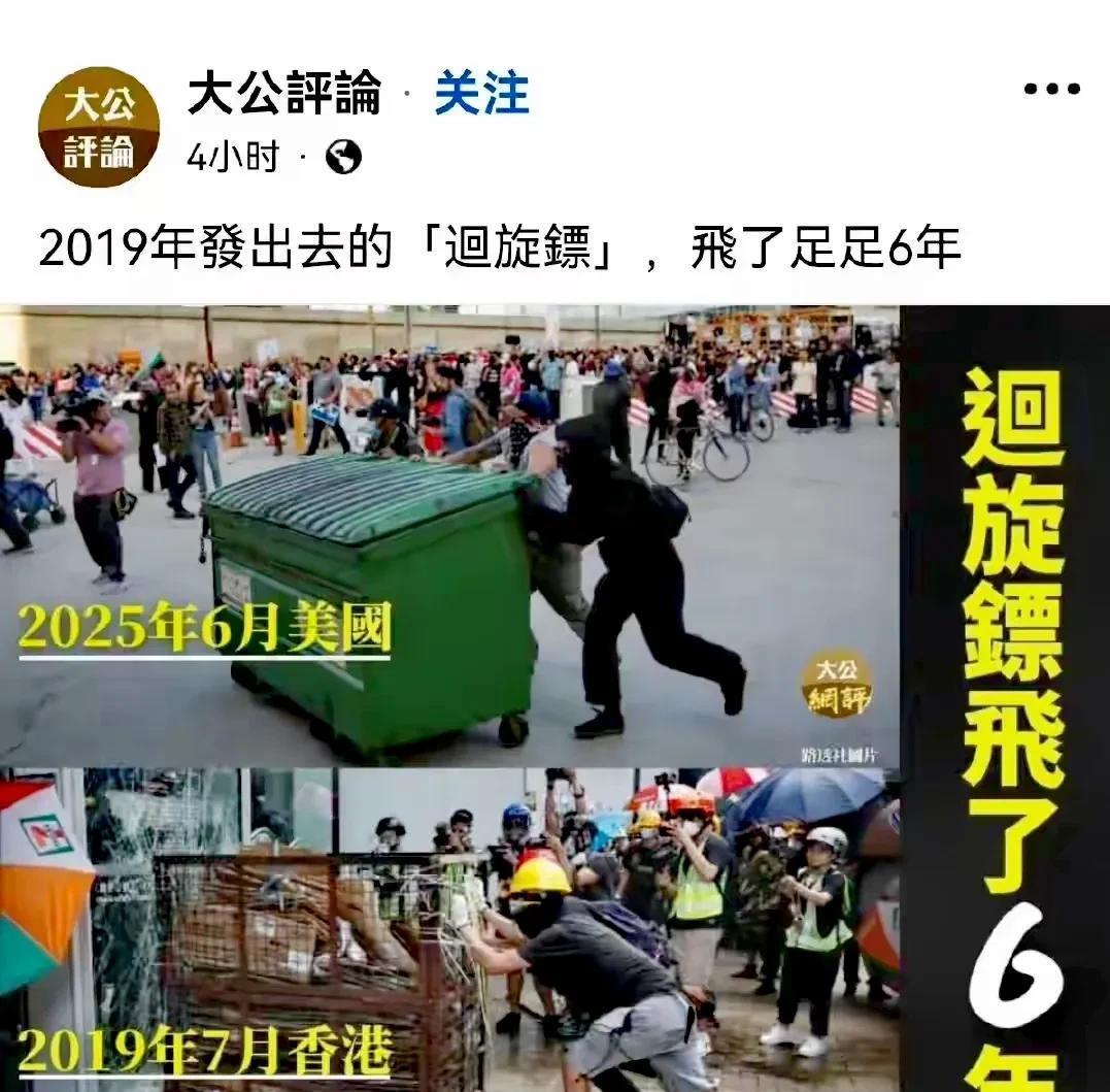 大公报，直指美国要害！…[捂脸哭]特朗普在社交平台发文称，将禁止洛杉矶抗议者佩戴
