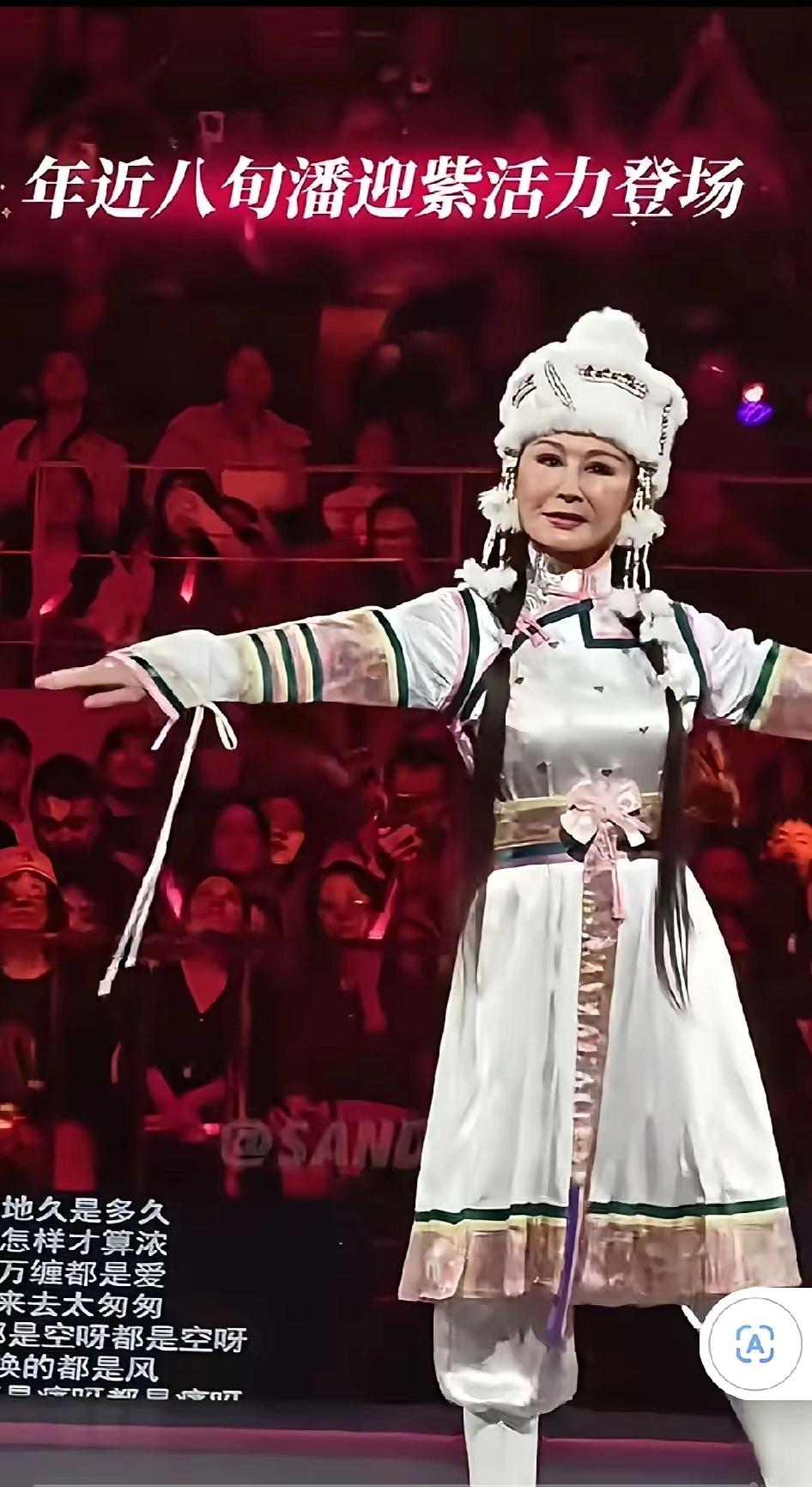 实在太尴尬了！80多岁潘迎紫再穿大玉儿戏服跳舞，违和感真的藏不住，当年她