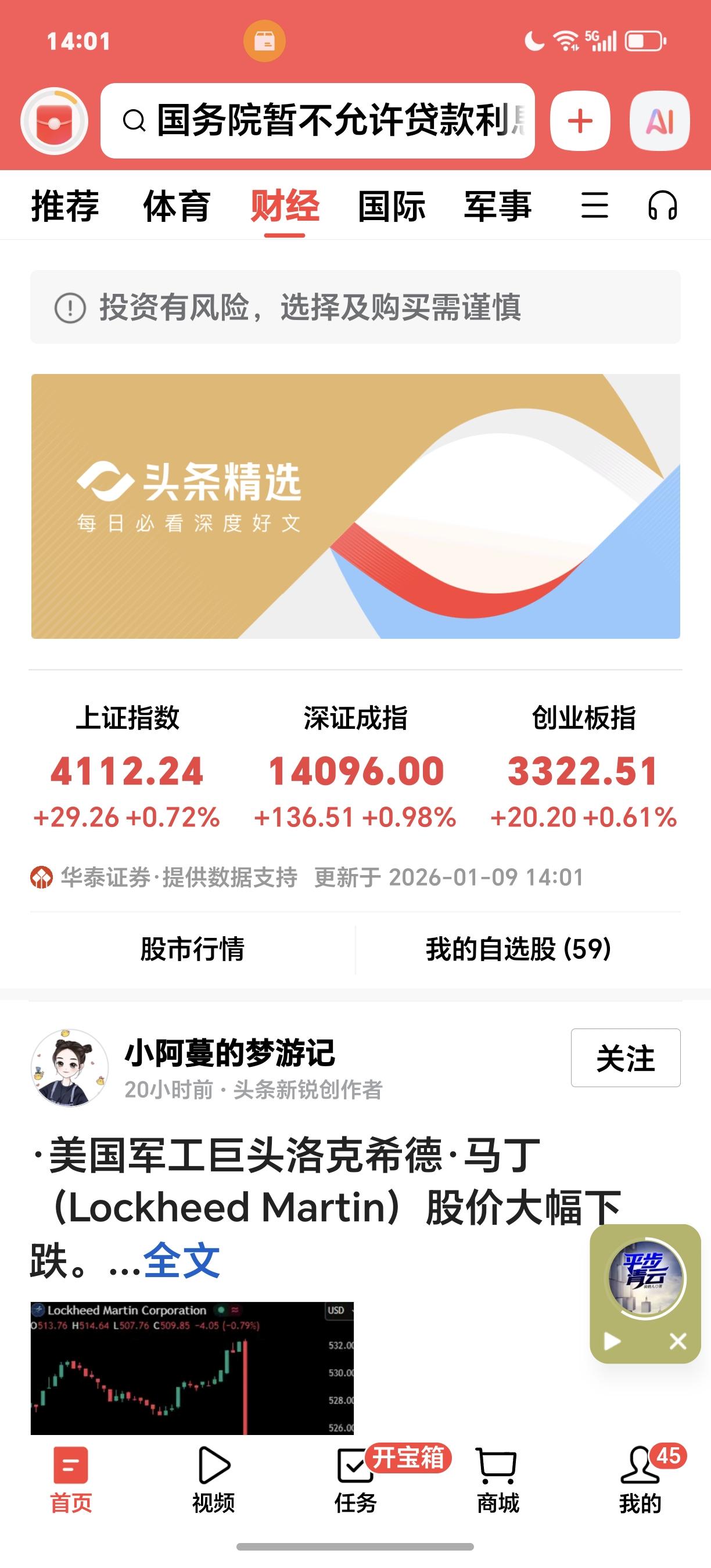 已经到4千1百多点了，想跑的该跑的都应跑了