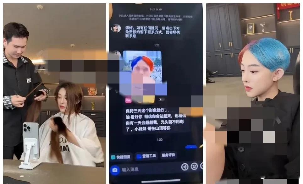 娜美剪发新造型出镜，解释不剃光头原因！  娜美PK