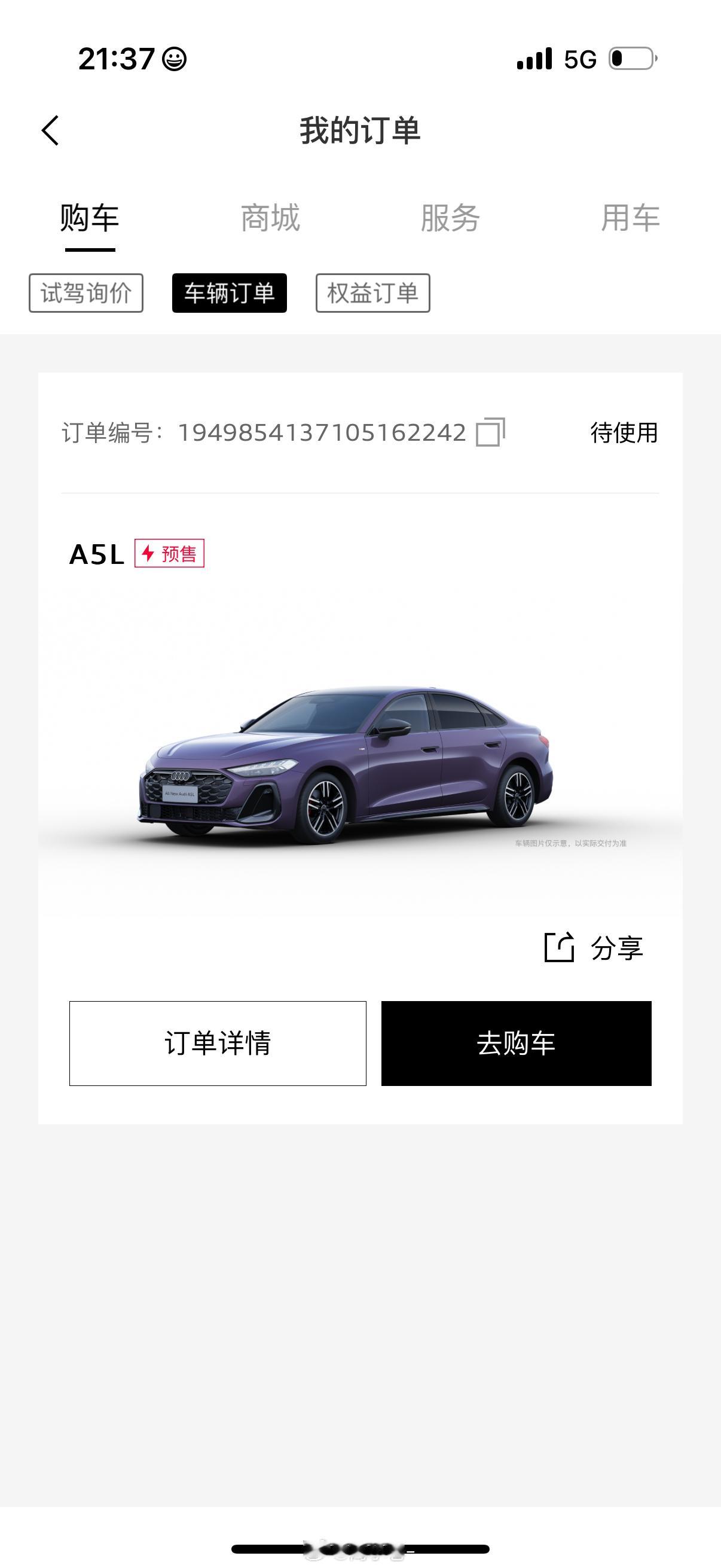 字少事儿大哈[吃瓜]上个月去店里看完其实我就小订了除了家里人都没说哈哈哈今天上市