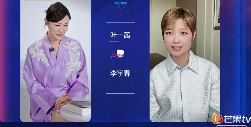 到底是当年一起闯出来的，李宇春和叶一茜还是心有灵犀的！李宇春说收到叶一茜的信息很