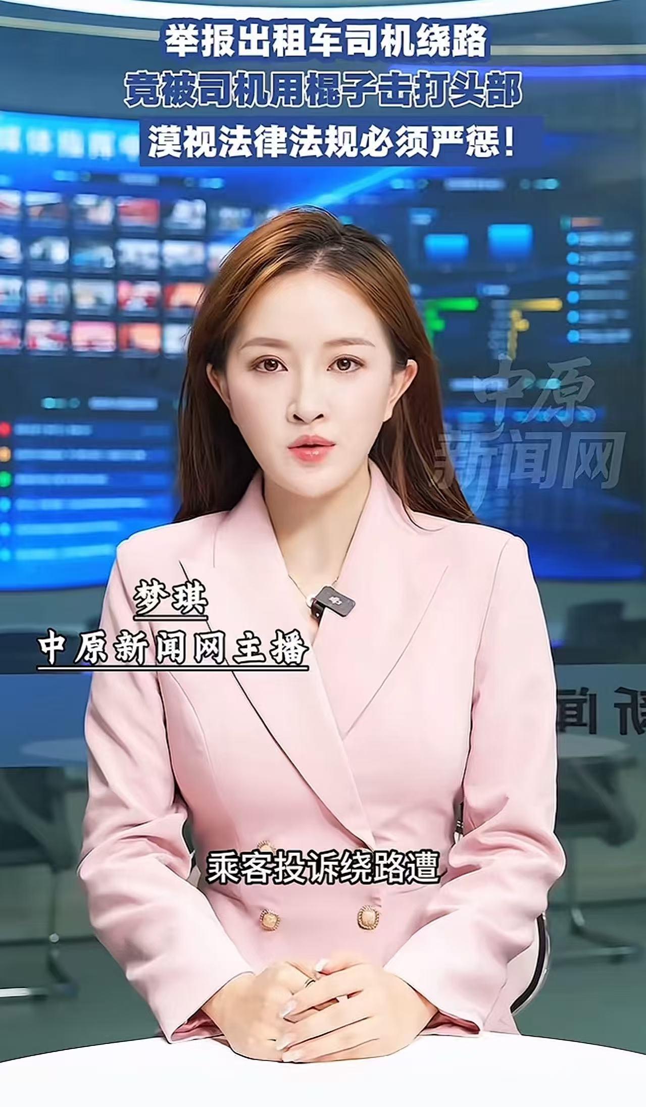 山西太原，男子半夜喝完酒打车回家，发现司机故意绕路，说了司机几句。哪料，司机居然