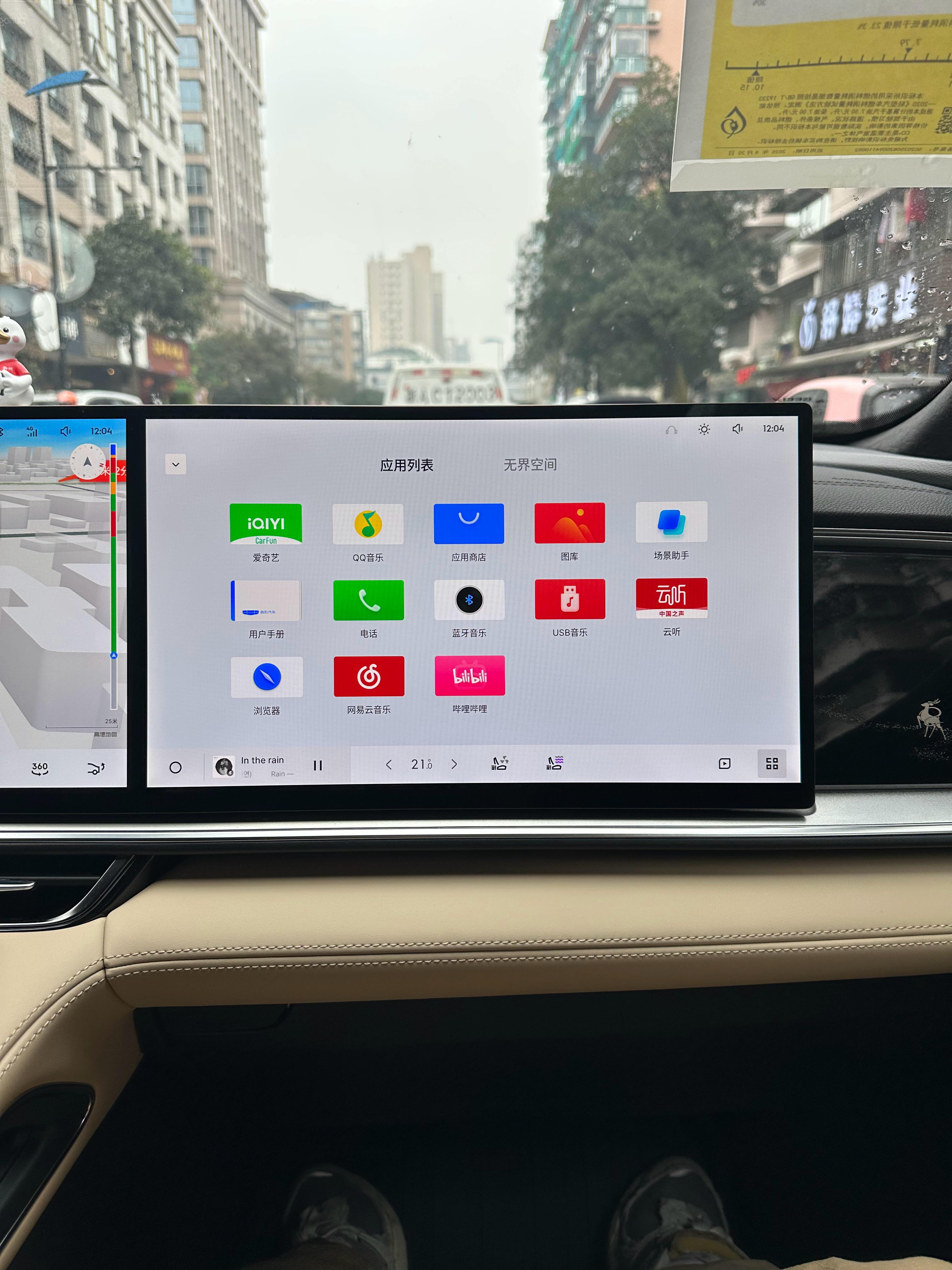 吉利星越l2026款吉利星越L内饰豪华感十足，双屏用上了FlymeAuto系统