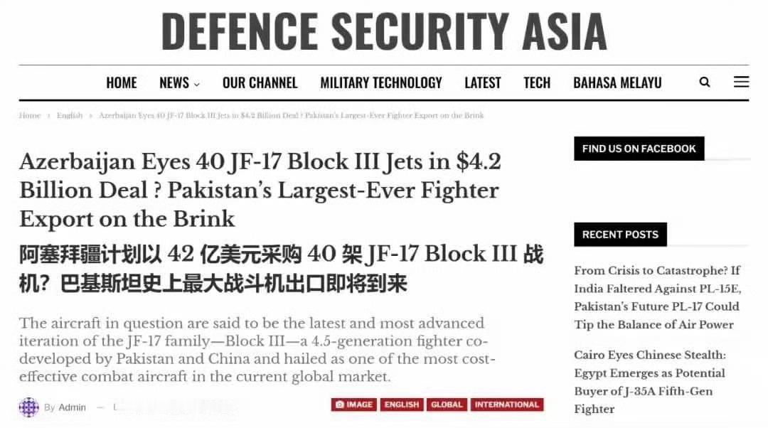 🔻继今年上半年传出阿塞拜疆42亿美元购买40架枭龙战机消息之后，喷涂阿塞拜疆涂