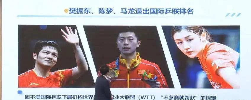 樊振东冒头太早能力太强也让刘国梁发生错觉了，以为人才像超市大米，拿个袋子就随便去