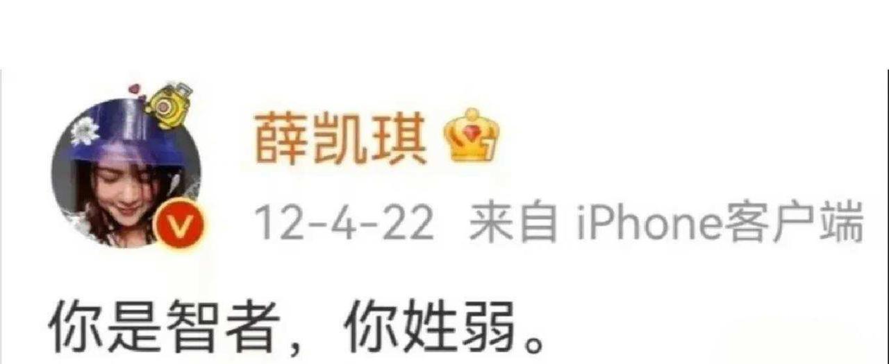 考古早期明星微博真的绝了！！！死去的记忆突然攻击我我这狗屎般的笑点回忆杀