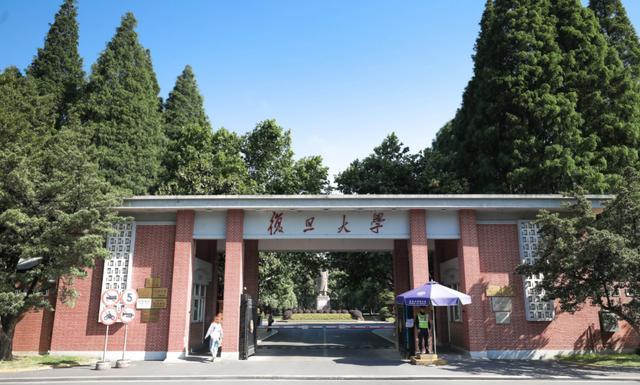 <em>上海</em>市高校排名,<em>上海大学</em>第48,东华<em>大学</em>第76