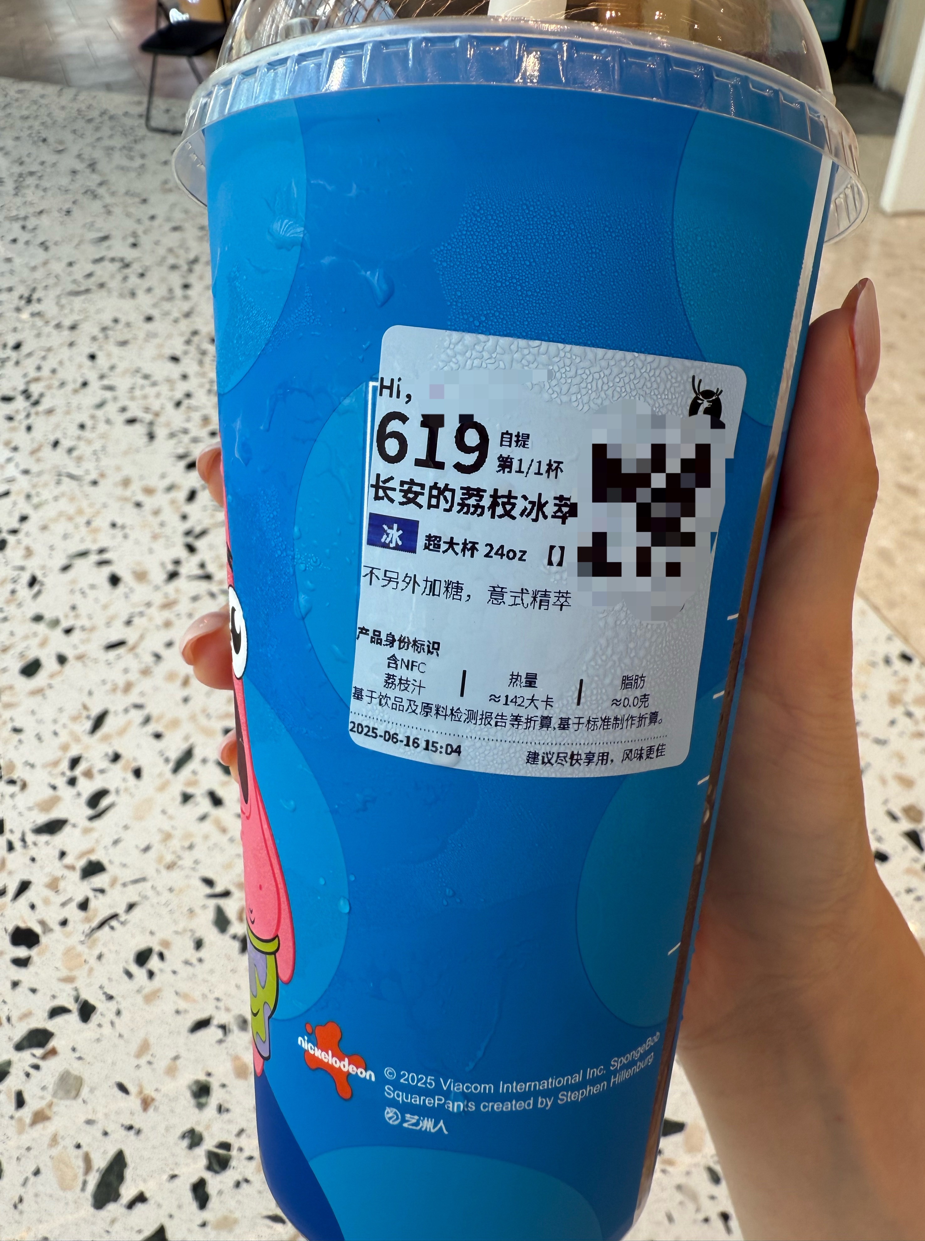 瑞幸新品喝了吗……这个荔枝冰萃，我觉得不行比起葡萄冰萃美式差好远我还买