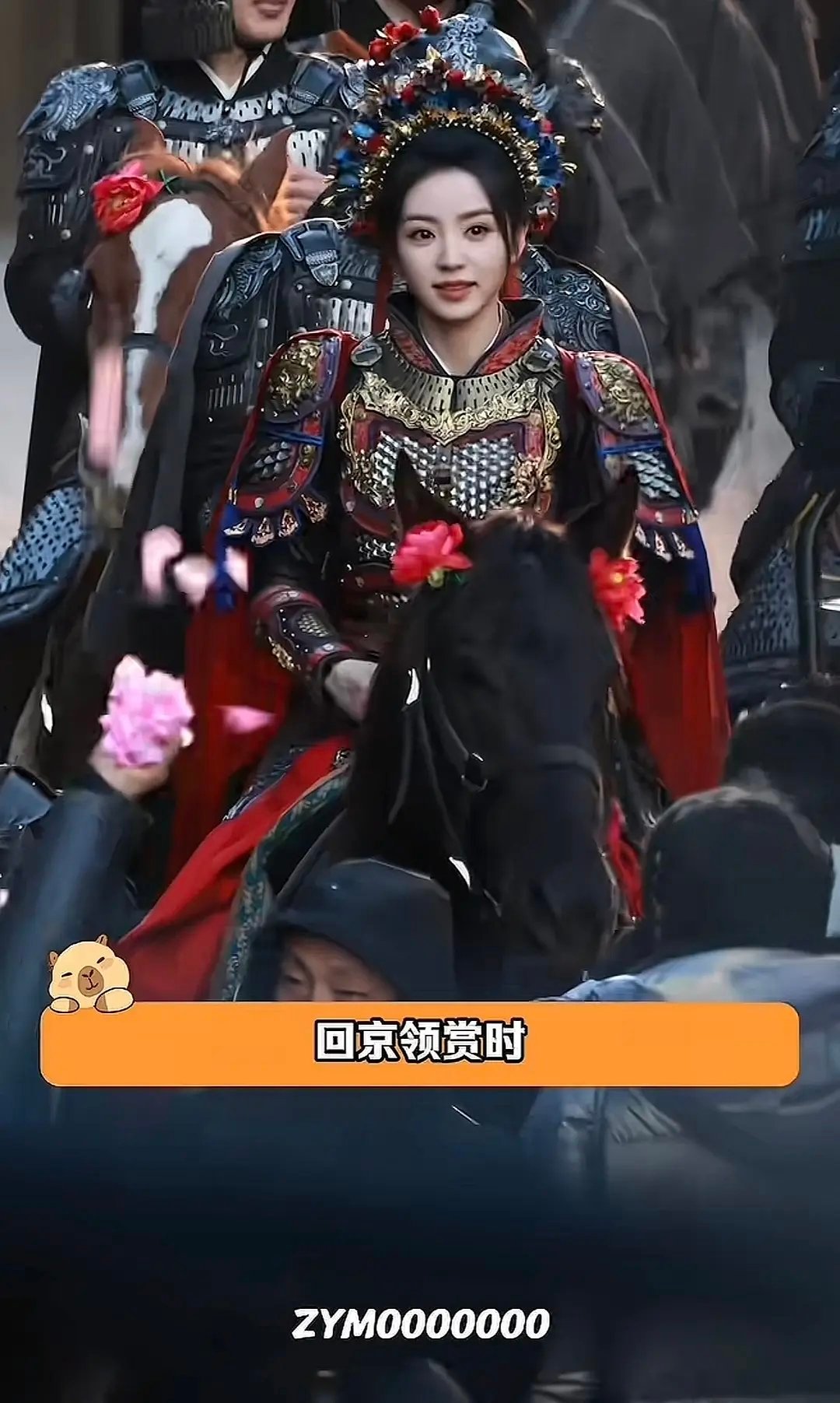 张凌赫和田曦薇的将军妆造头饰都挺离谱的谁家将军这么花里胡哨难怪被嘲