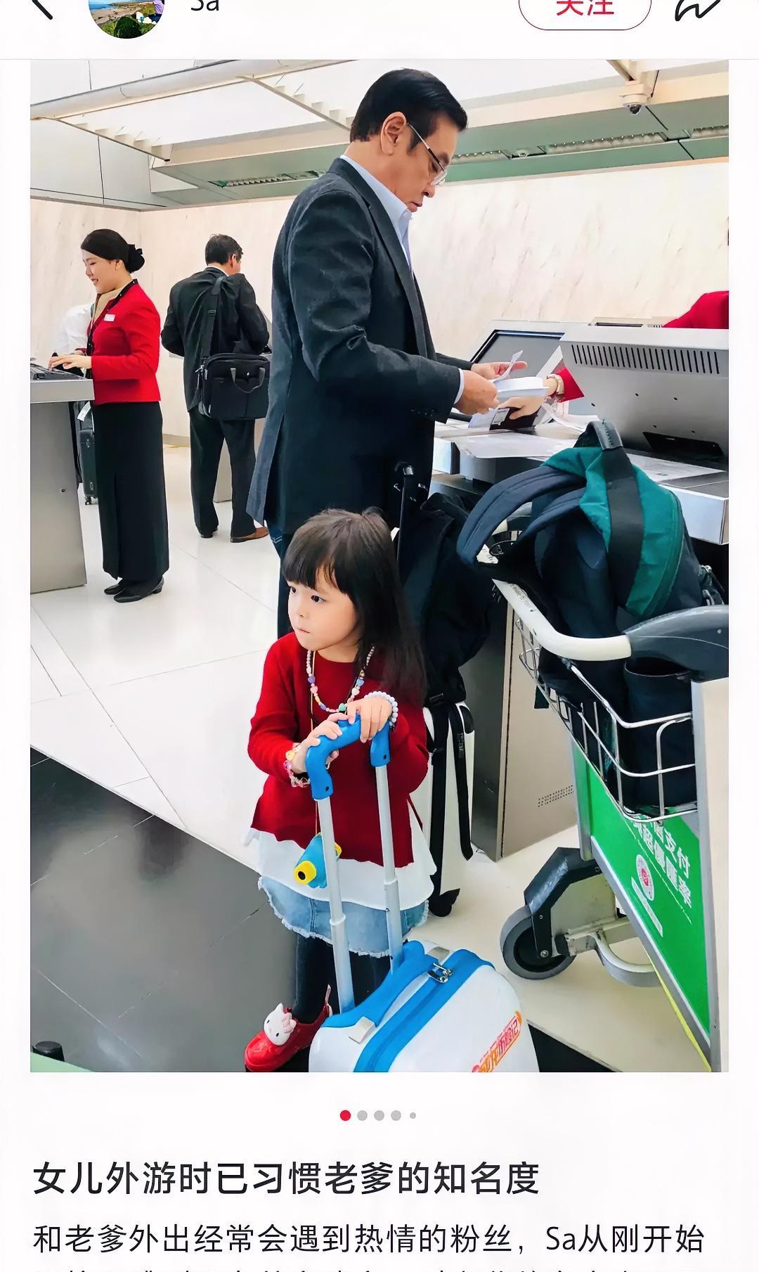 现任妻子在父亲节晒尔冬升和女儿的日常，照片里的尔冬升一脸慈爱看着女儿，谁能相信他
