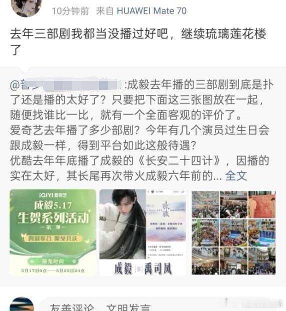 呃家大粉陆依萍怎么实话越来越多了？也打算战术性切割？