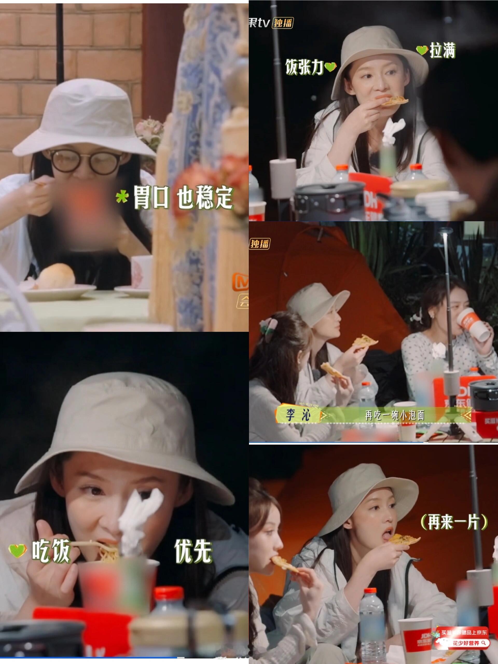 李沁米饭屠夫终于找到组织了！李沁吃饭粉速速集合！她咀嚼的时候鼓着腮帮眼睛亮亮的，