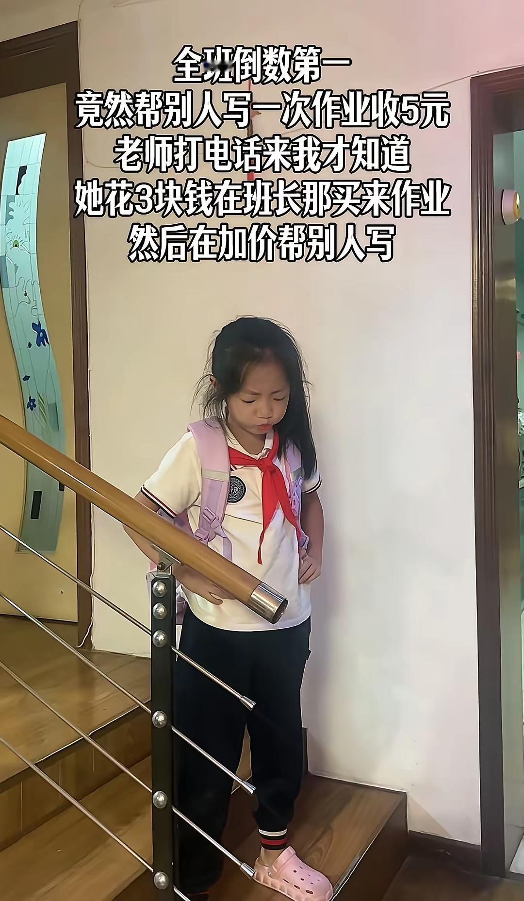小聪明全用在这了[捂脸哭]