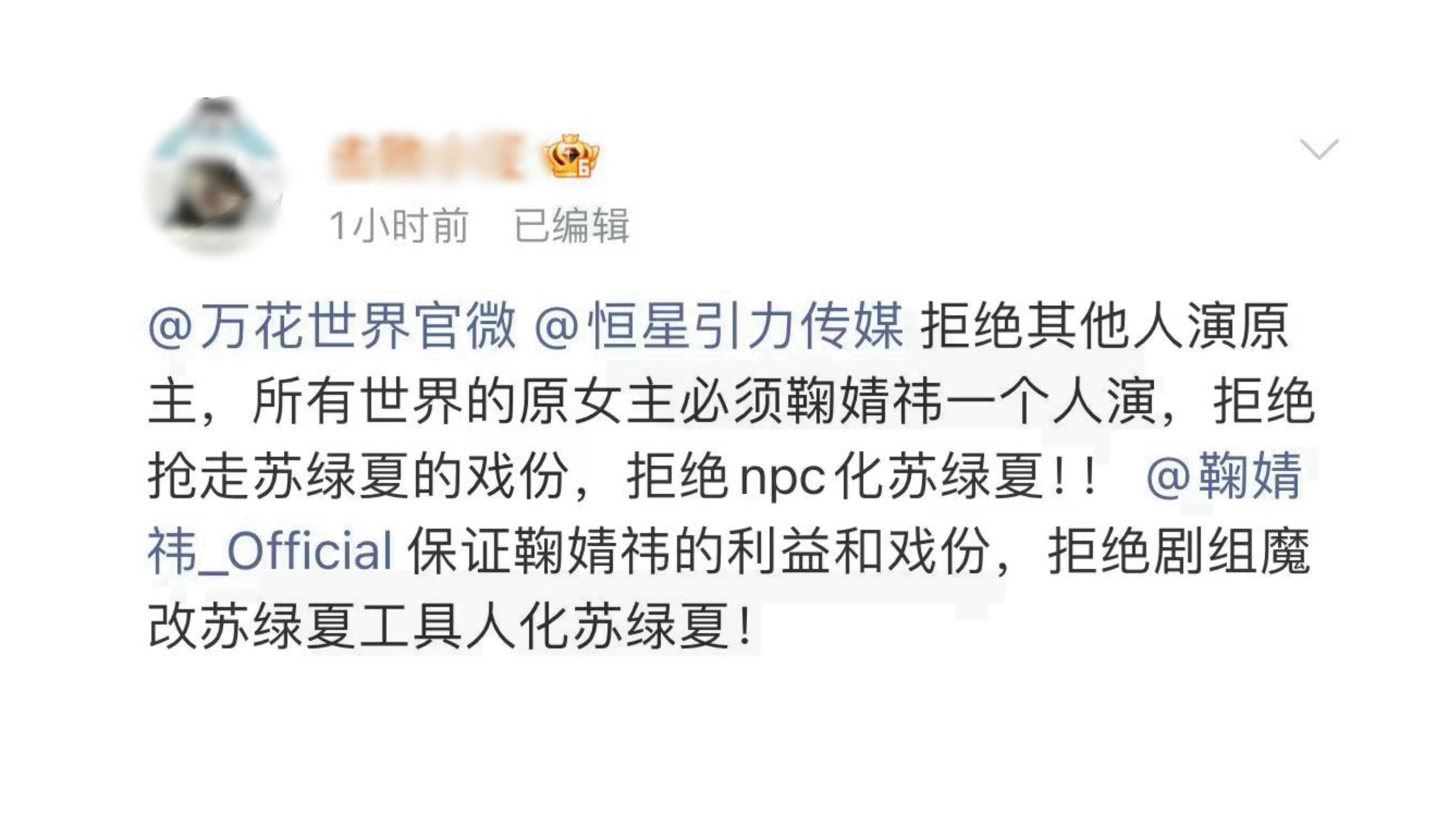 卧槽，这什么鬼万花世界原女主不是鞠婧祎演是素人？也太割裂了吧…