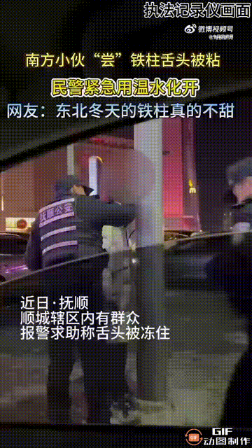 一个南方小伙交往了一名辽宁抚顺的女友，去女友那边玩时，女友告诉他，“在这里不能用